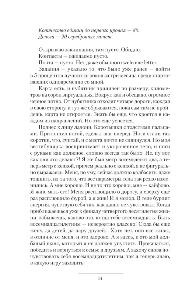 Egida-1